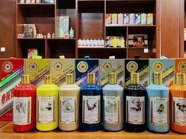 肃州生肖酒回收